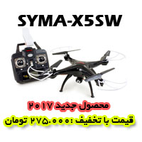 کواد کوپتر syma x5sw دارای قابلیت ارسال تصویر همزمان از طریق wifi، لذت و هیجان پرواز با کواد کوپتر syma x5sw